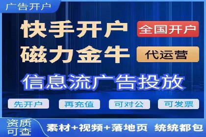 百度推广代理助力中小企业快速发展的故事