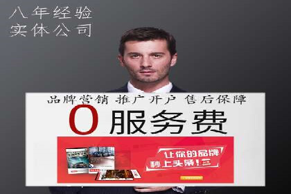 谷歌竞价广告如何帮助中小企业拓展市场——以一企业为例